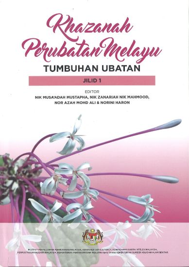 Picture of Khazanah Perubatan Melayu: Tumbuhan Ubatan Jilid 1 (Reprinted)