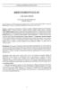Picture of Flora of Peninsular Malaysia Series II: Seed Plants, Vol. 10 (MFR49-10)