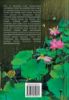 Picture of Inovasi Floating Nursery dan Floating Lotus untuk Konservasi Teratai di Tasik Chini [NOT FOR SALE]