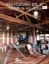 Picture of Architechtural Use of Timber in Malaysia