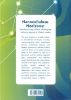 Picture of Nanocellulose Horizons: Benchmarking ASEAN's Emerging Industry Against A Global Leader